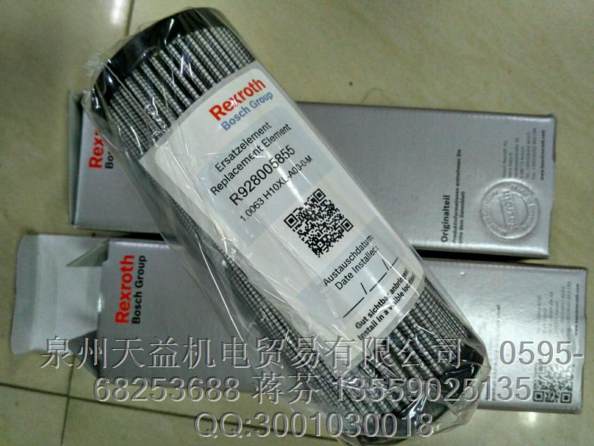 REXROTH  R928005855 滤芯.JPG