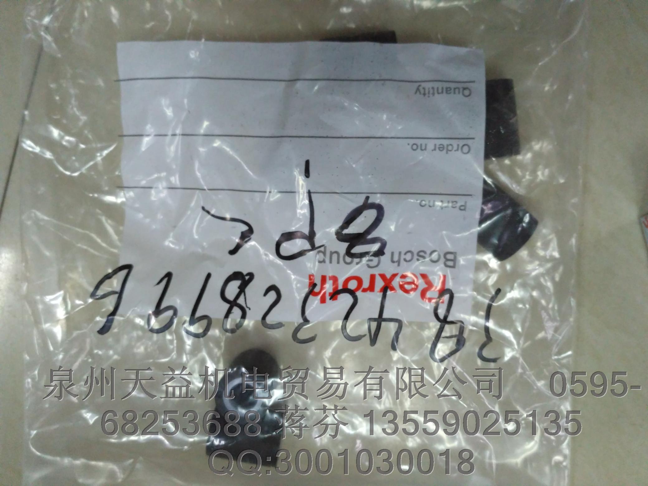 REXROTH  3842328996.JPG