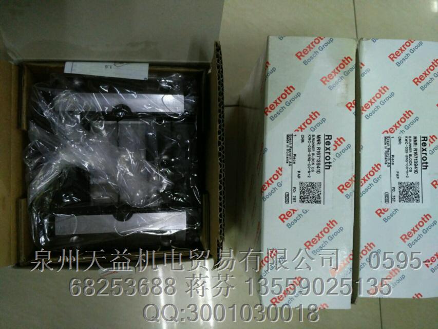 REXROTH  滑块 R167139410.JPG