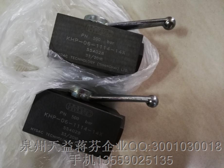 贺德克  KHP-06-1114-14X.JPG