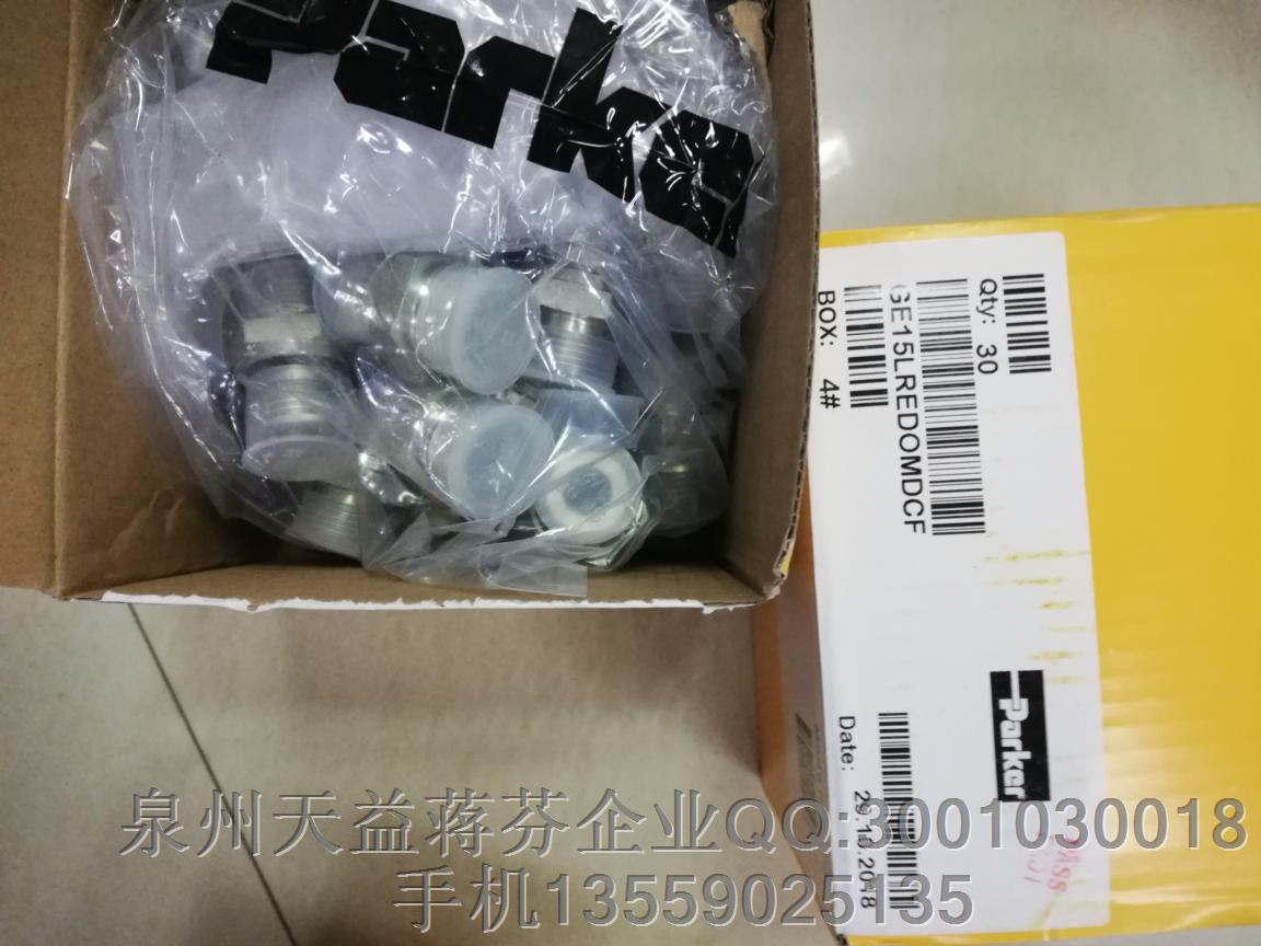 派克GE15LREDOMDCF.JPG