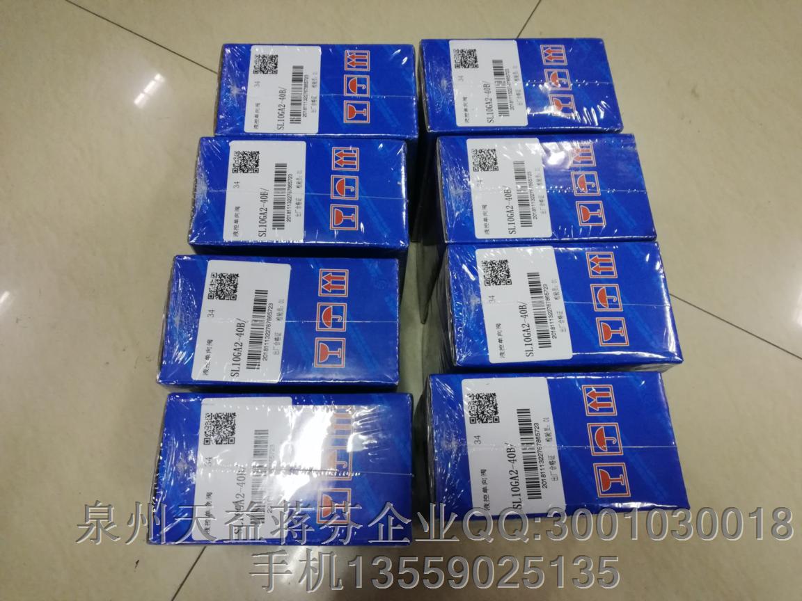 华德 SL10GA2-40B.JPG