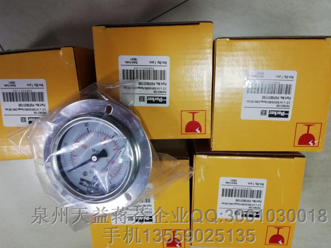 PGF0631100 派克.JPG