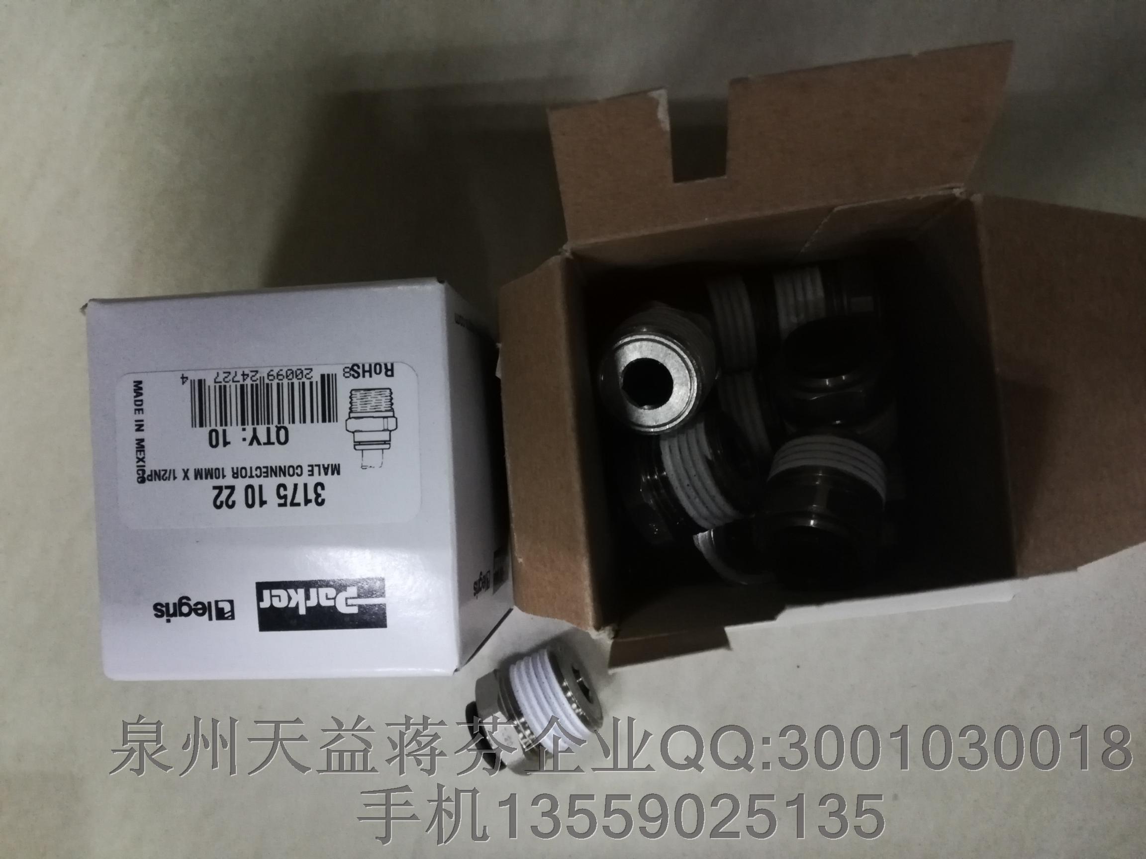 31751022  派克.JPG