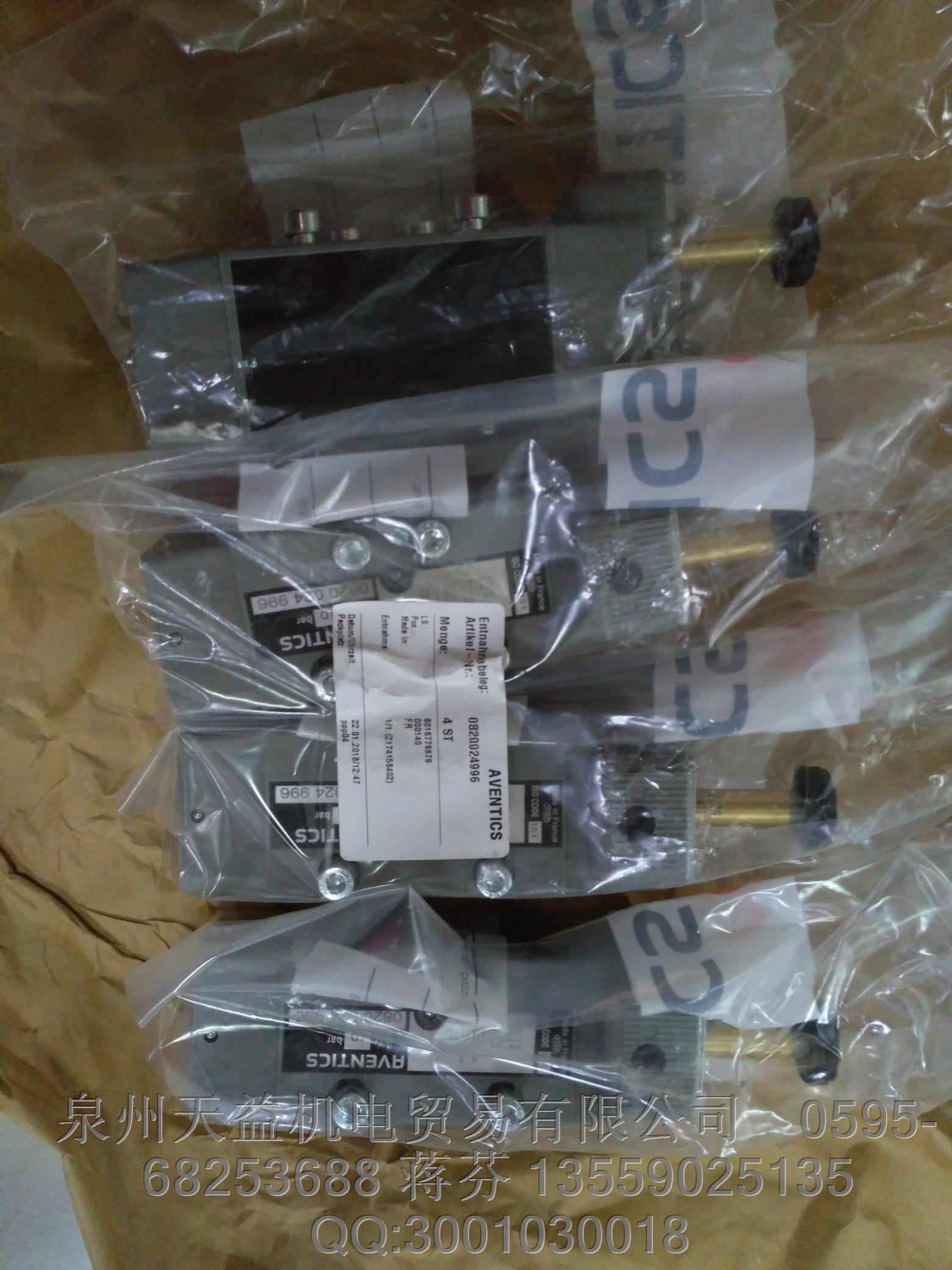 AVENTICS 0820024996.JPG