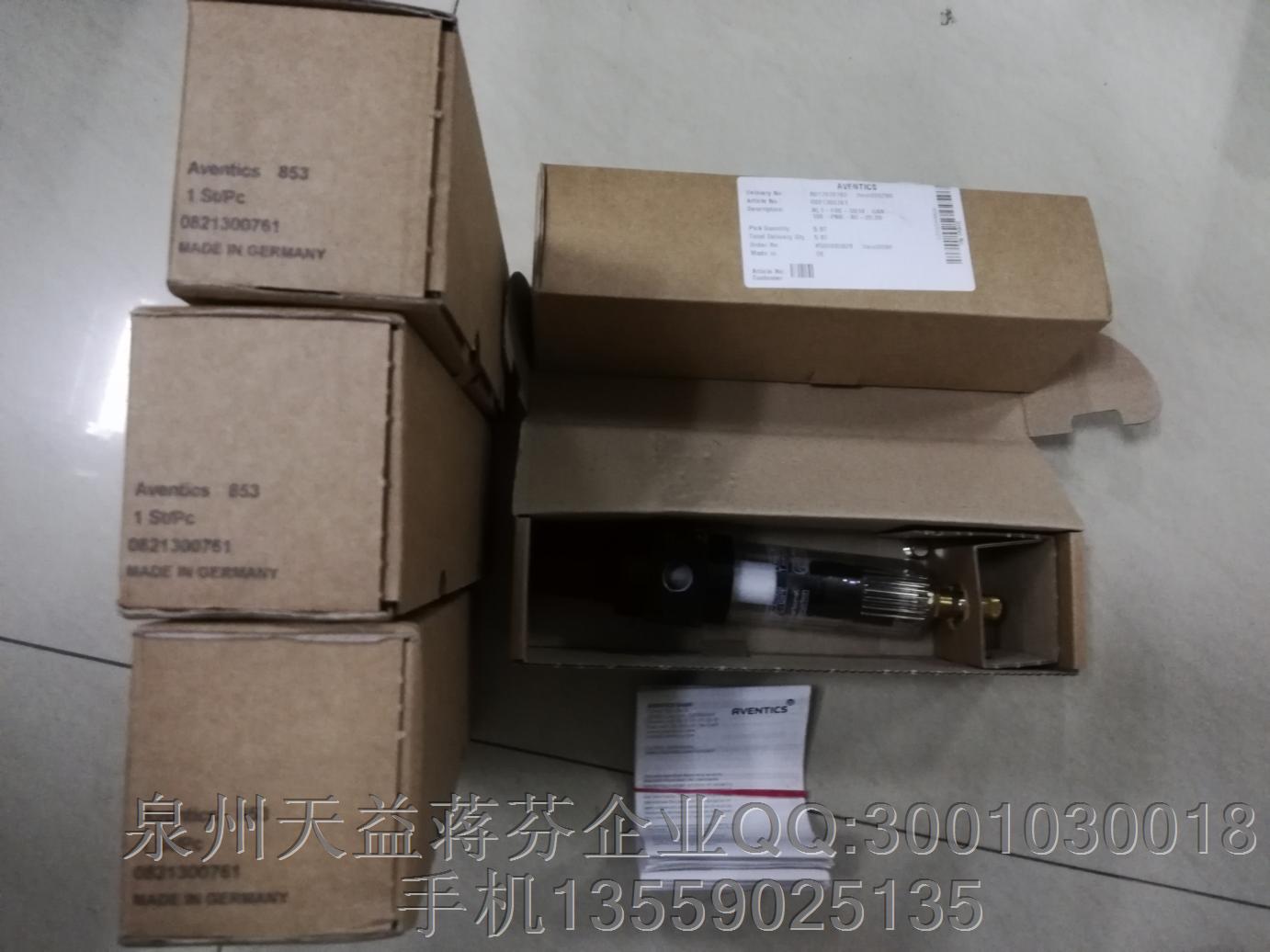 0821300761  AVENTICS.JPG