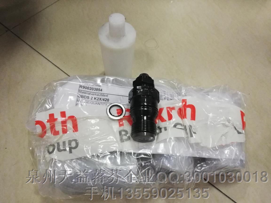 REXROTH   R900203854.JPG