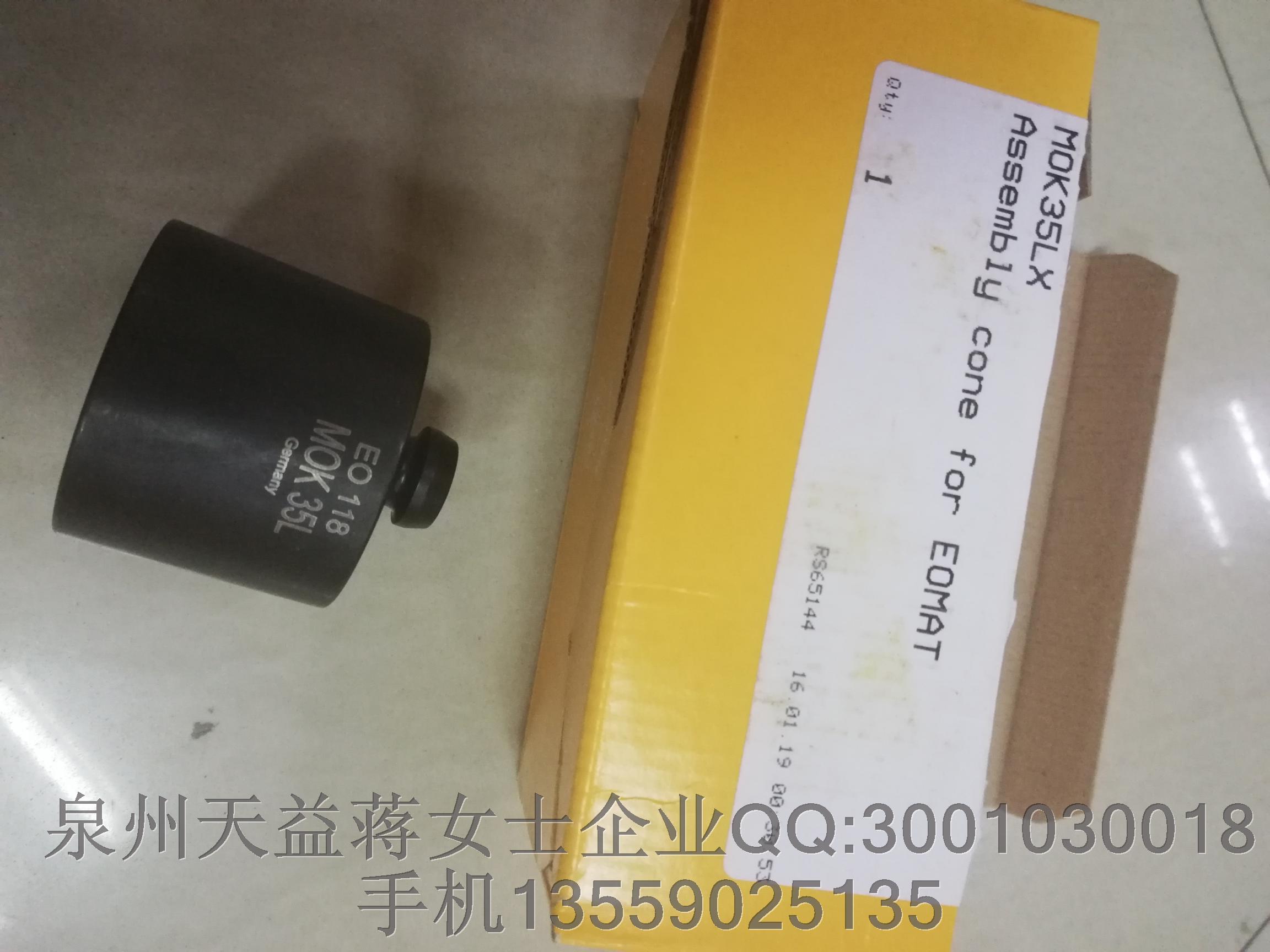 MOK35LX   parker.JPG