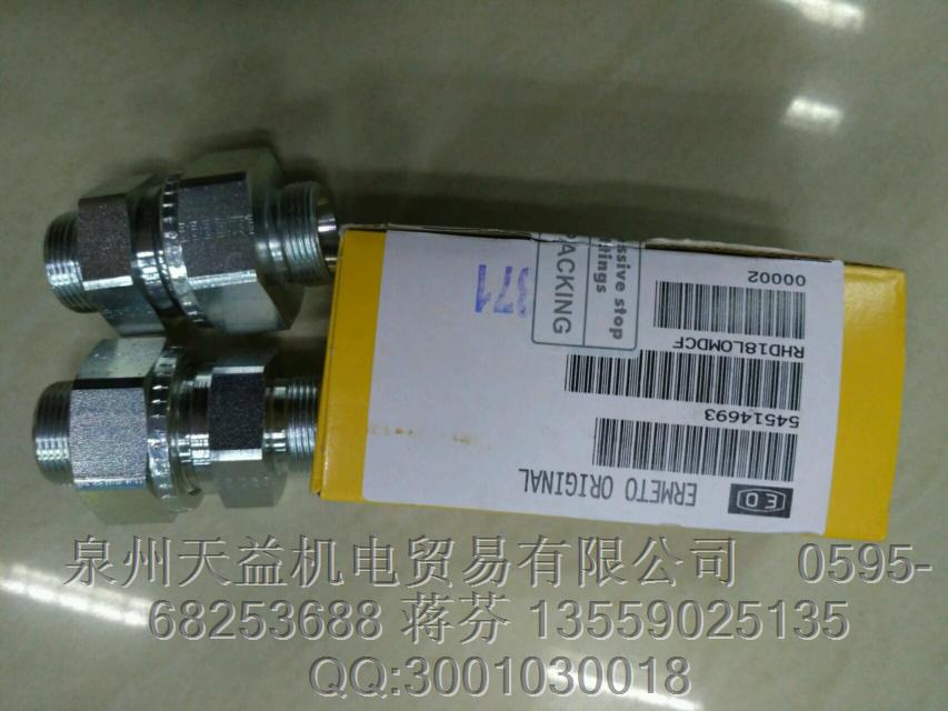 R165112320.JPG