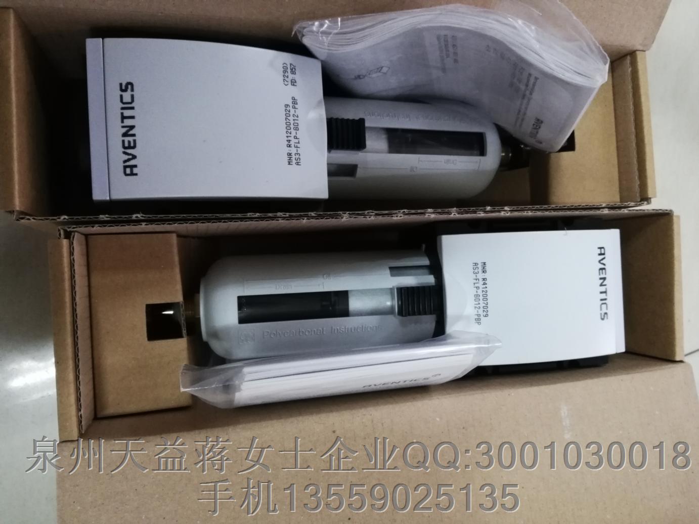 R412007029  AVENTICS.JPG