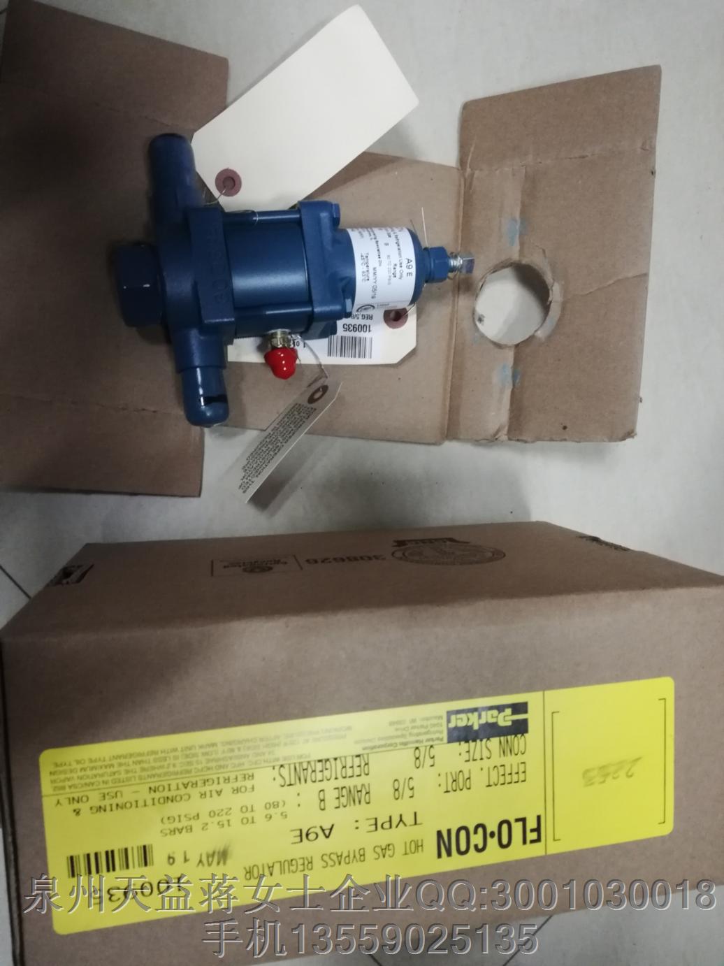 FLO-CON-A9E (100935)派克.JPG FLO-CON-A9E (100935)派克.JPG