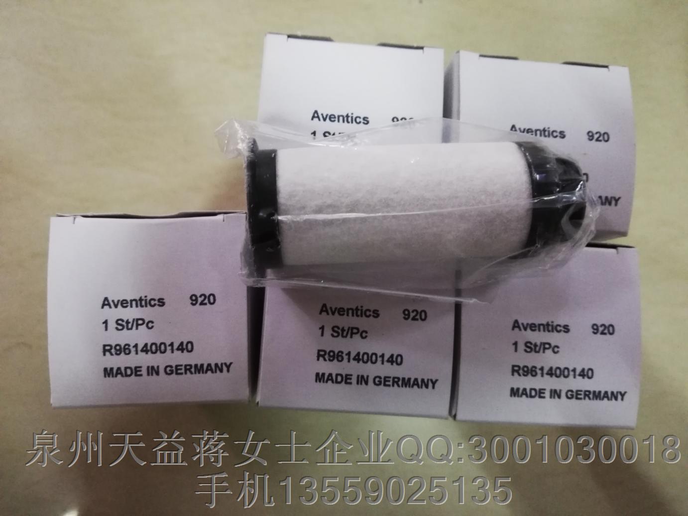 AVENTICS   R961400140.JPG