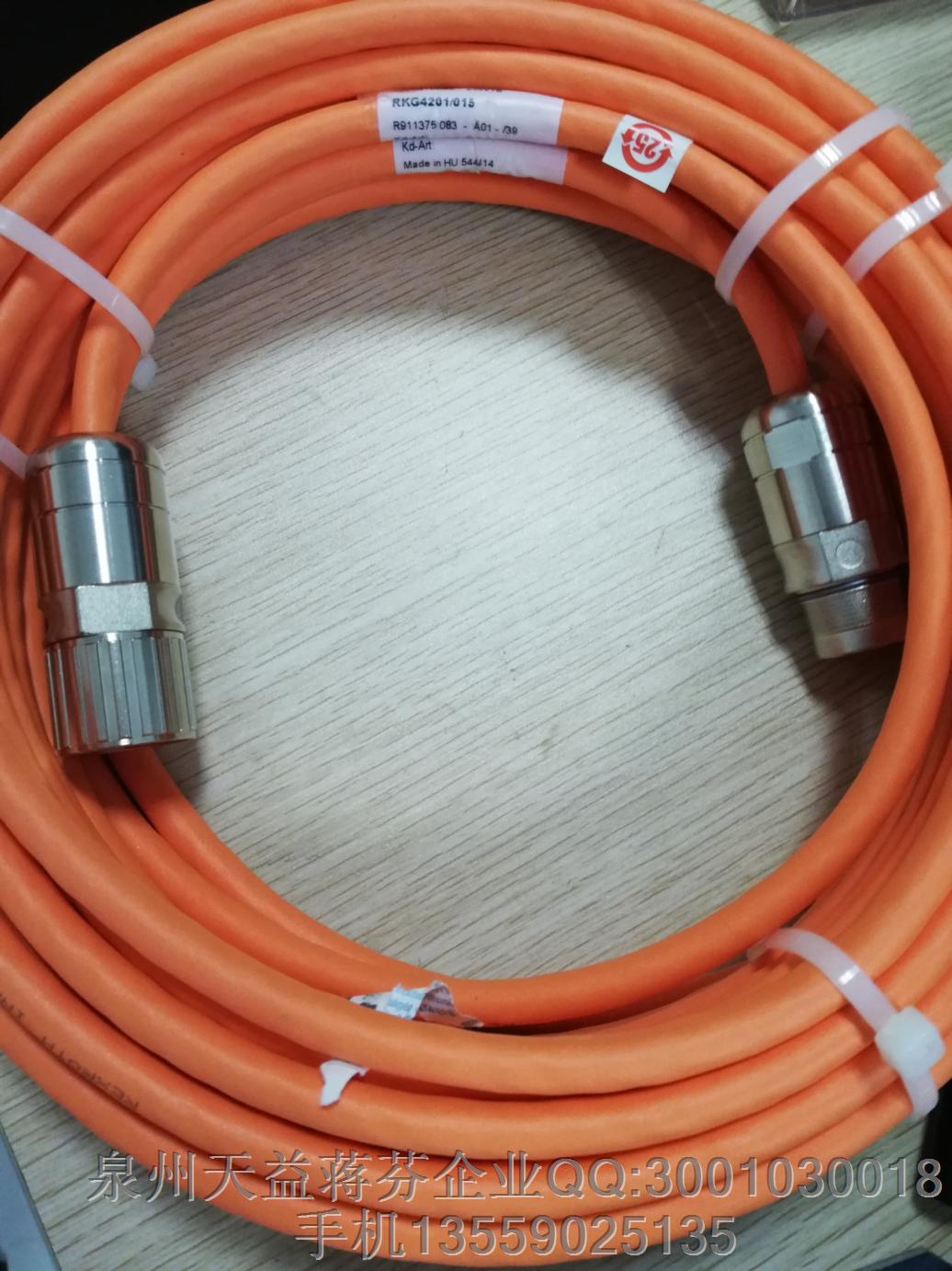 R911375083   REXROTH.JPG