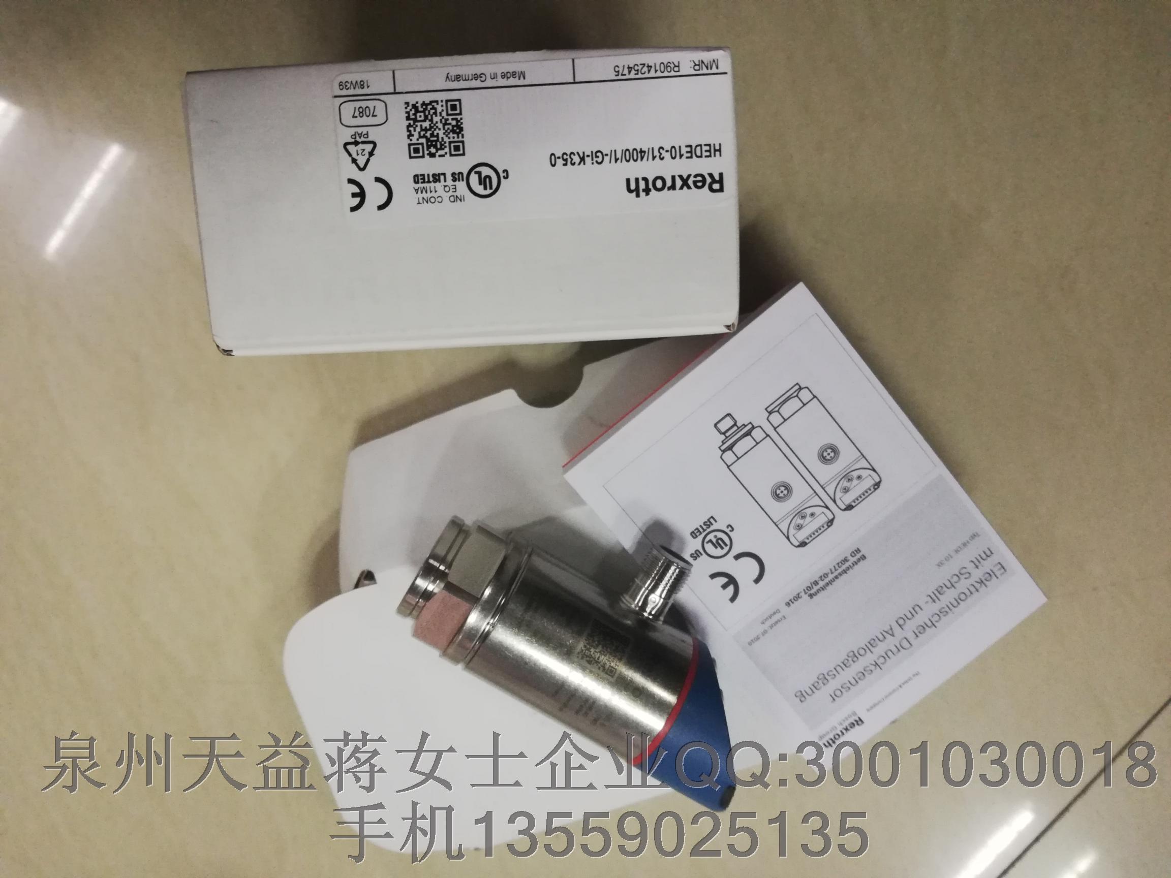 HEDE10-31-400-1-GI-K35-0 力士乐.JPG