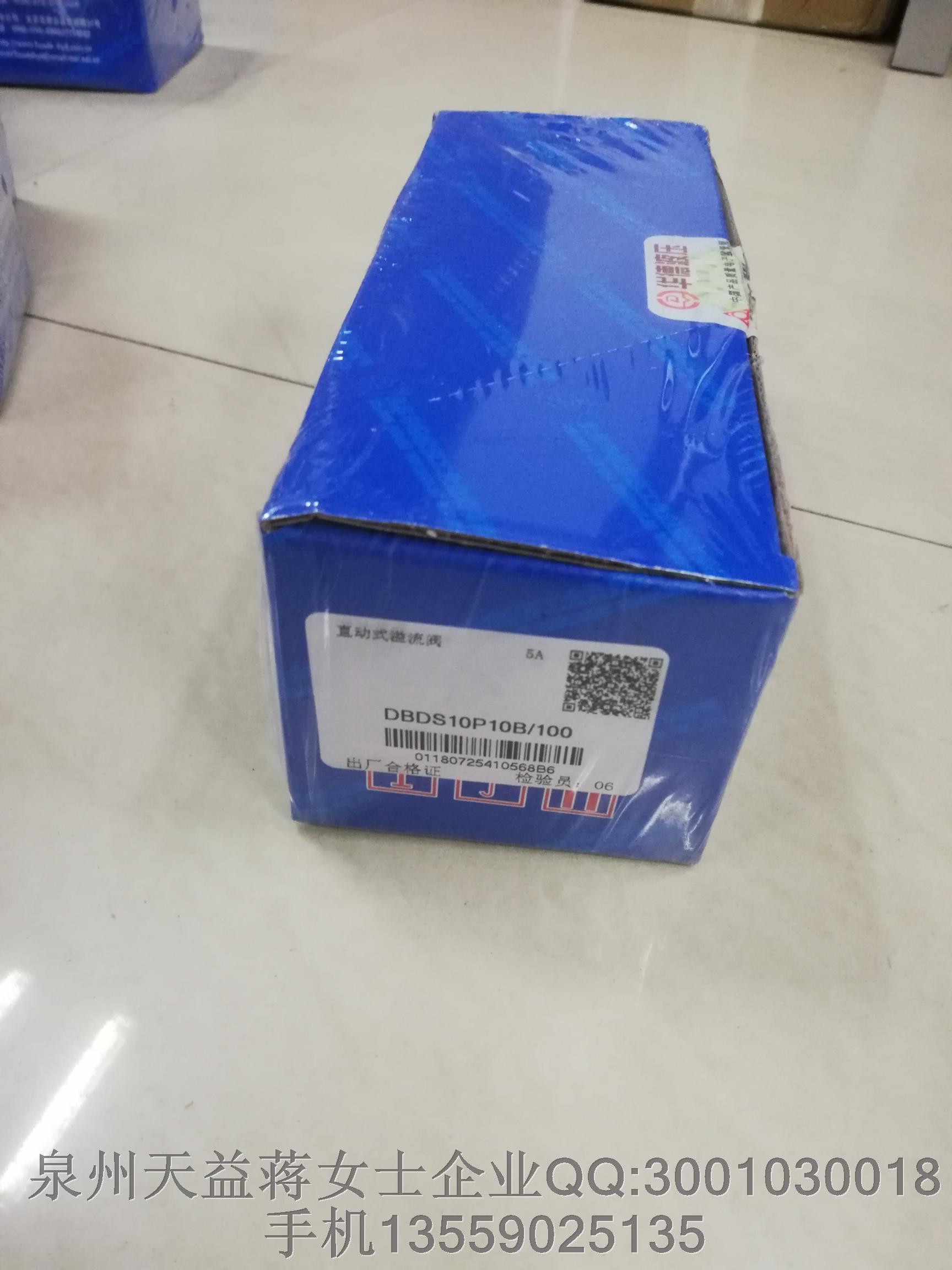 DBDS10P10B-100  华德.JPG