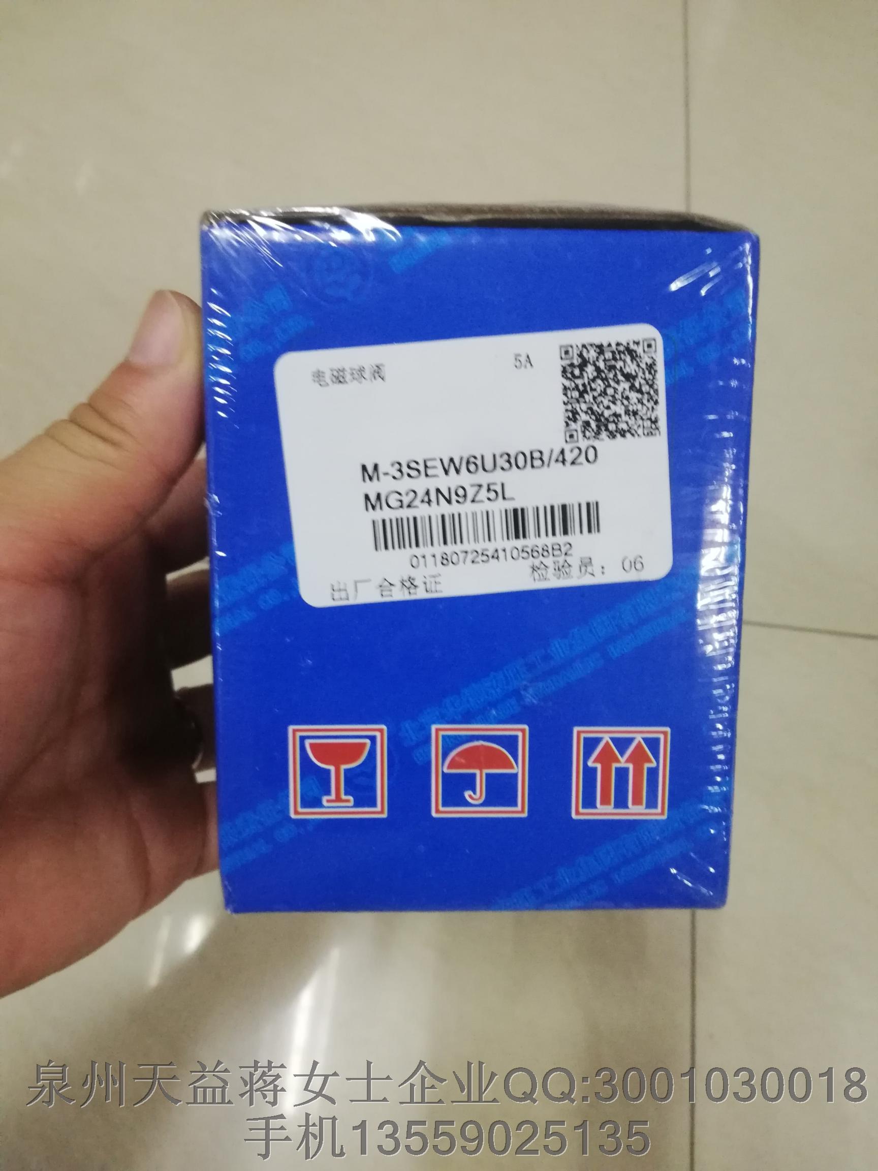 华德 M-3SEW6U30B420MG24N9Z5L.JPG