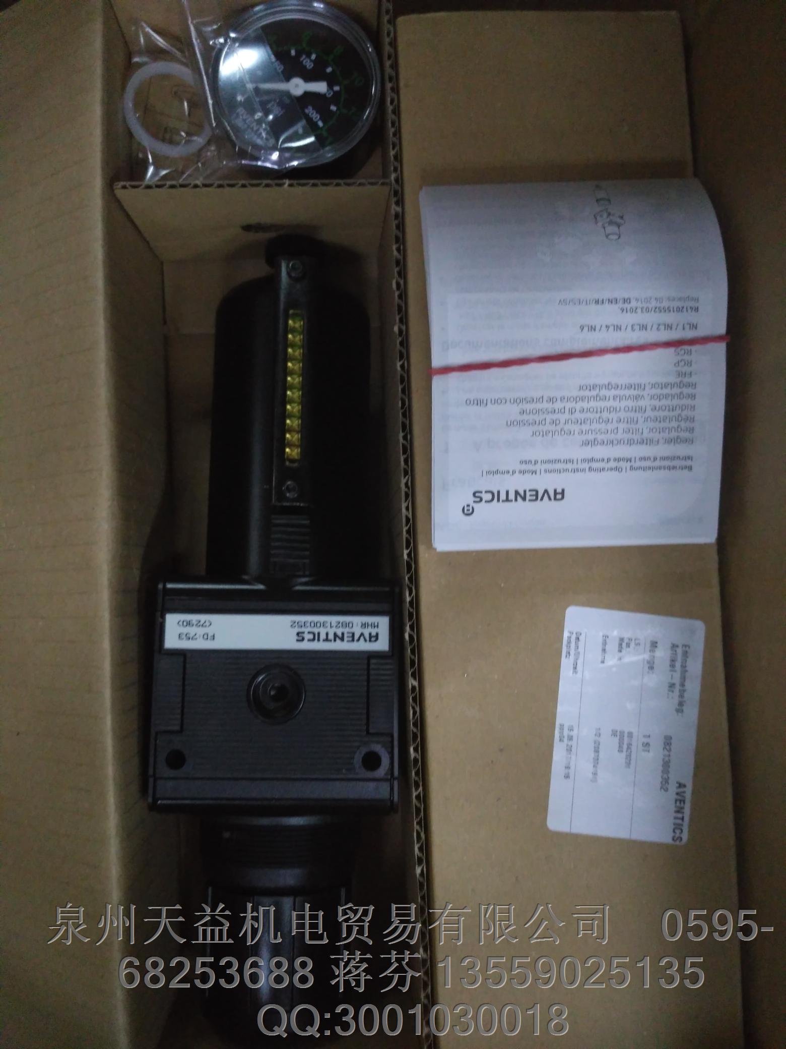 0821300352 AVENTICS.JPG 0821300352 AVENTICS.JPG