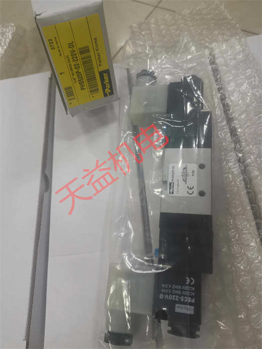 PHS520P-02-220V-DL.jpg